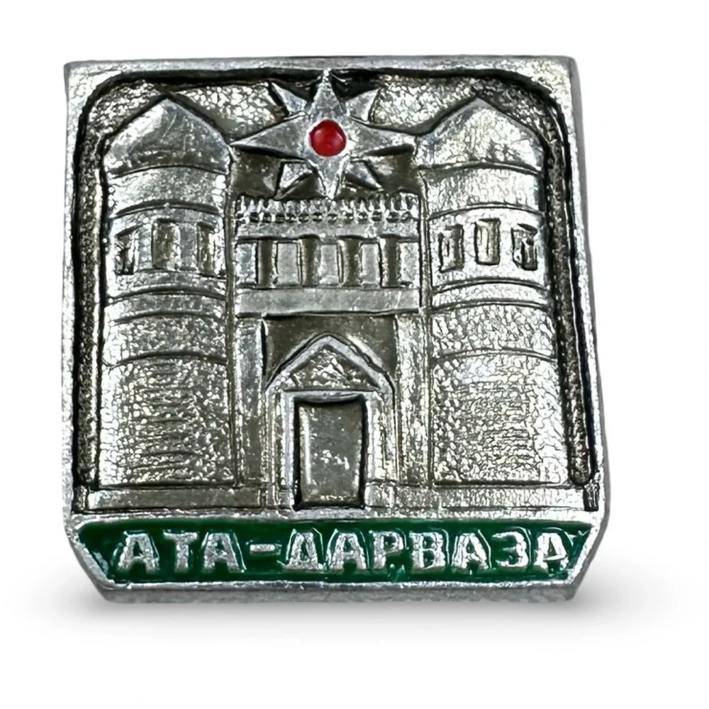 ATA‎ DARVAZA Fortress Building Silver Tone Metal Pin Badge
